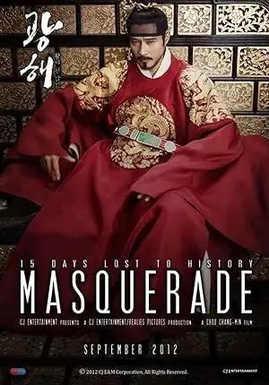 فيلم Masquerade 2012 مترجم